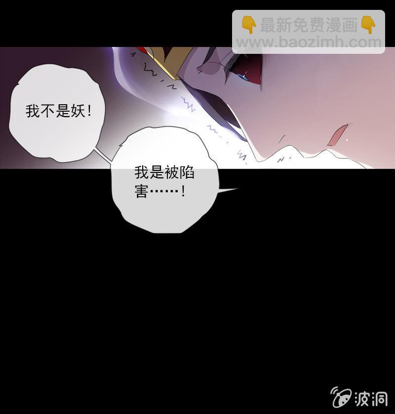 第77话-诬陷(1/2)-第77话