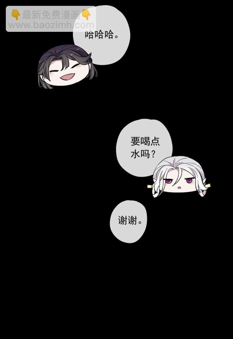 第77话-诬陷(1/2)-第77话
