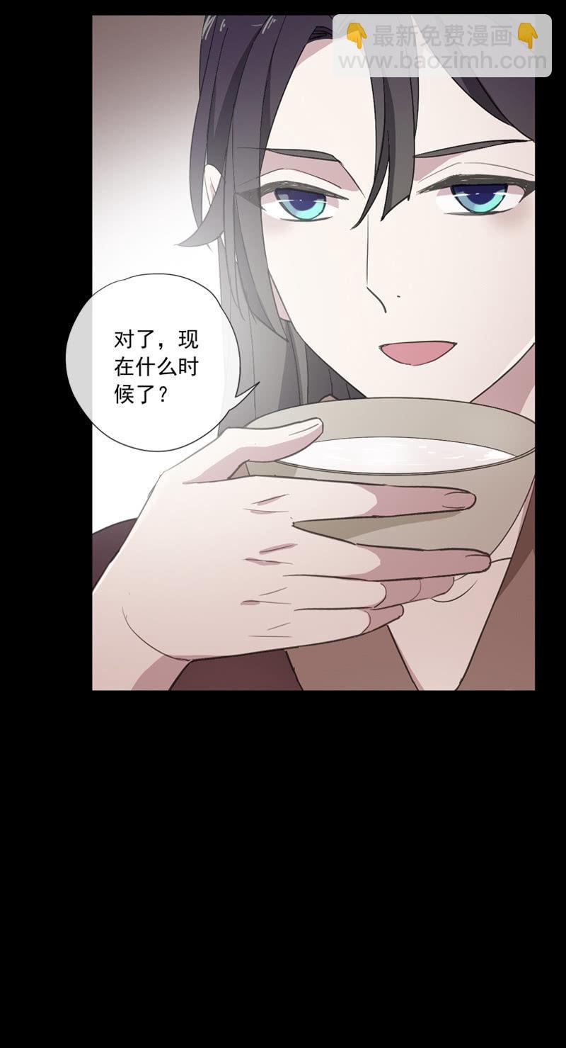 第77话-诬陷(1/2)-第77话