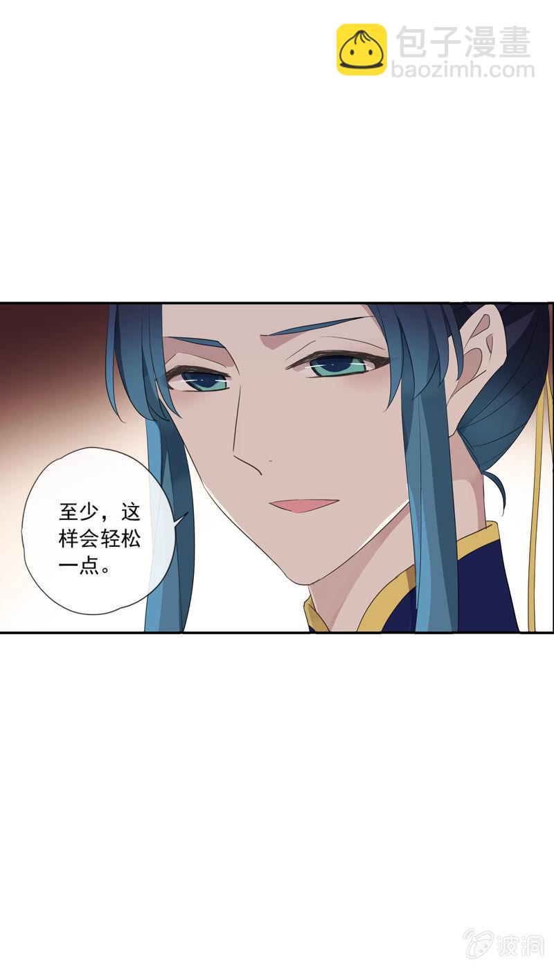 第79话-瑾兰(1/2)-第79话