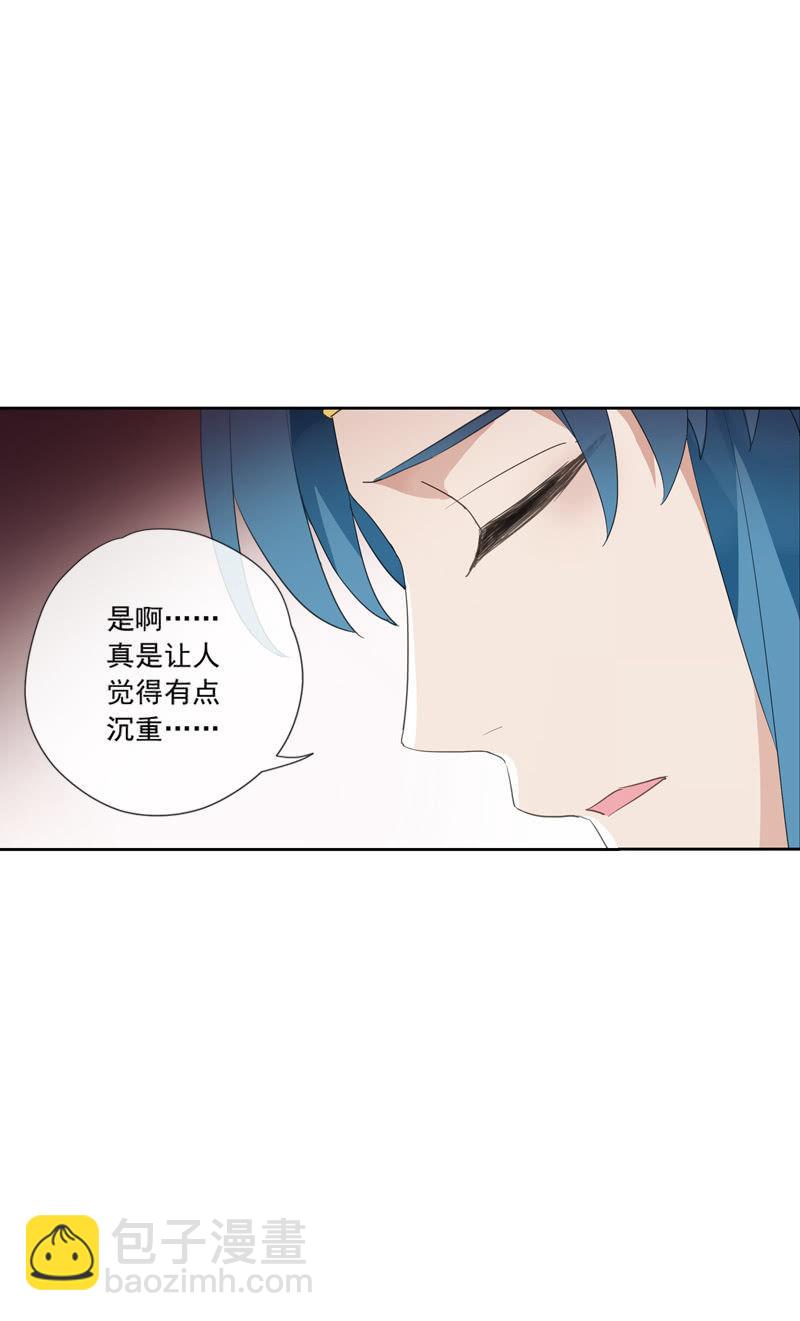 第79话-瑾兰(1/2)-第79话