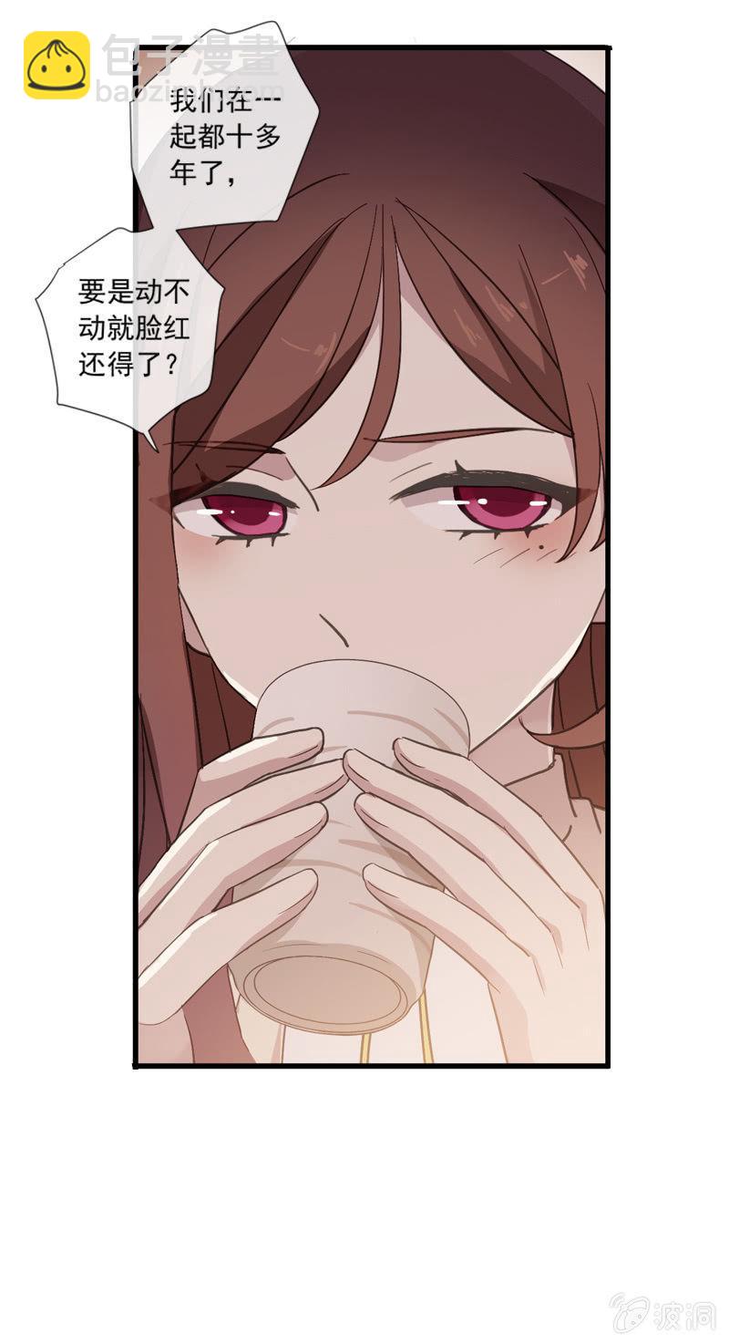 第79话-瑾兰(1/2)-第79话