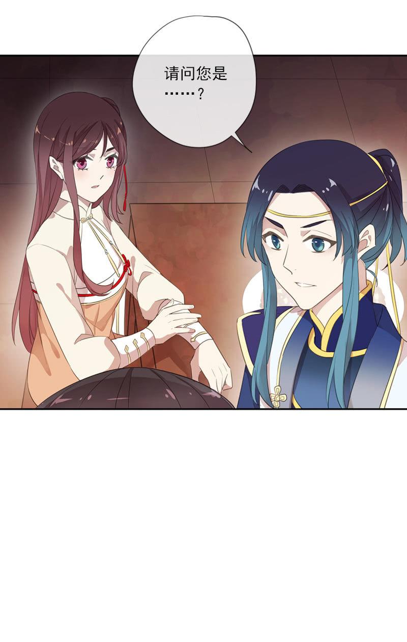 第79话-瑾兰(1/2)-第79话