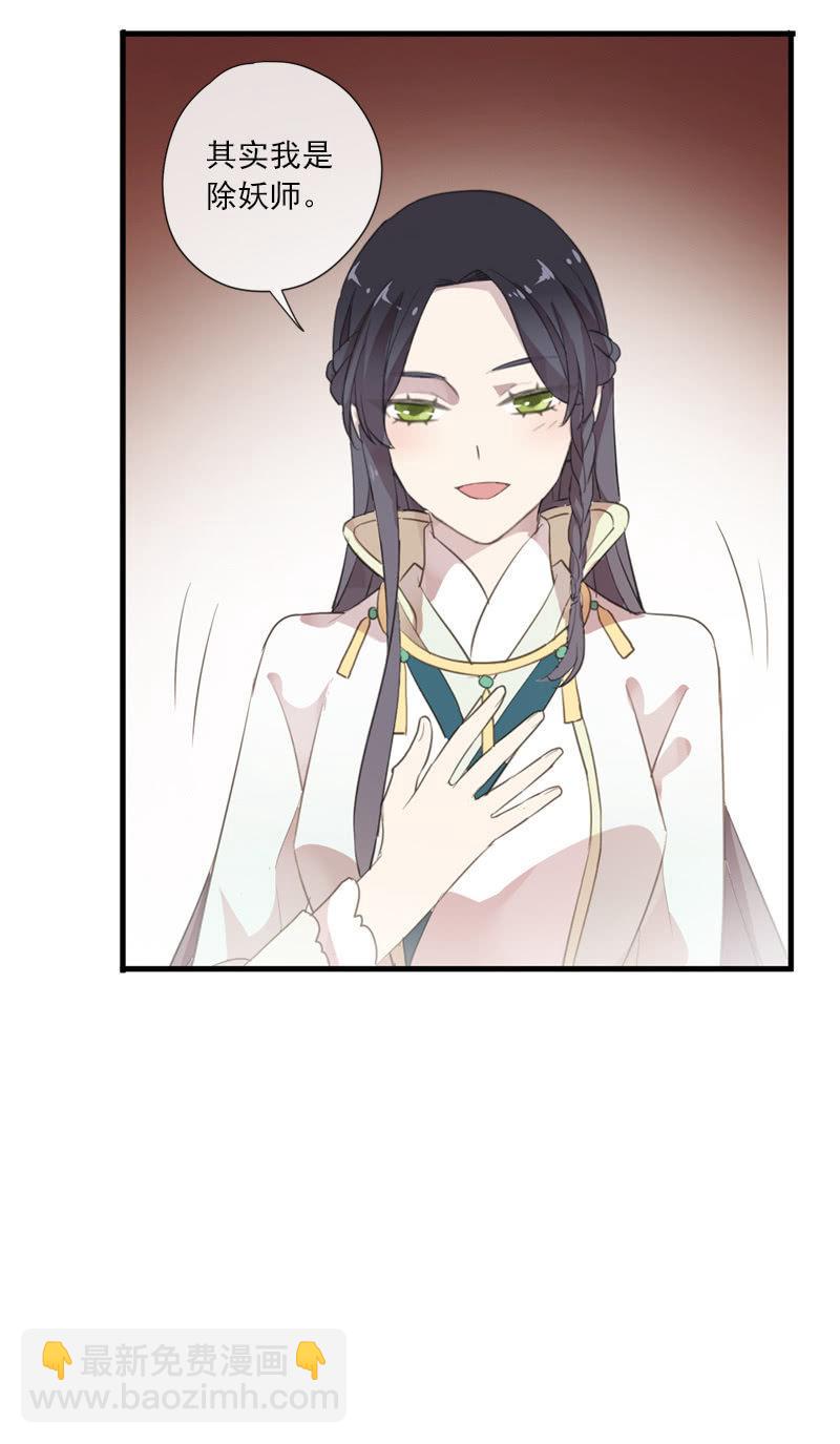 第79话-瑾兰(1/2)-第79话