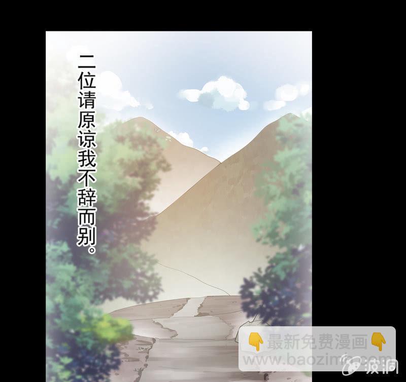 第79话-瑾兰(1/2)-第79话