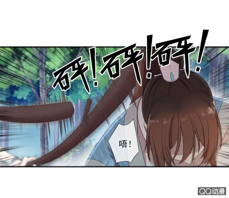 09话-不能保护你到最后(1/2)-第9话