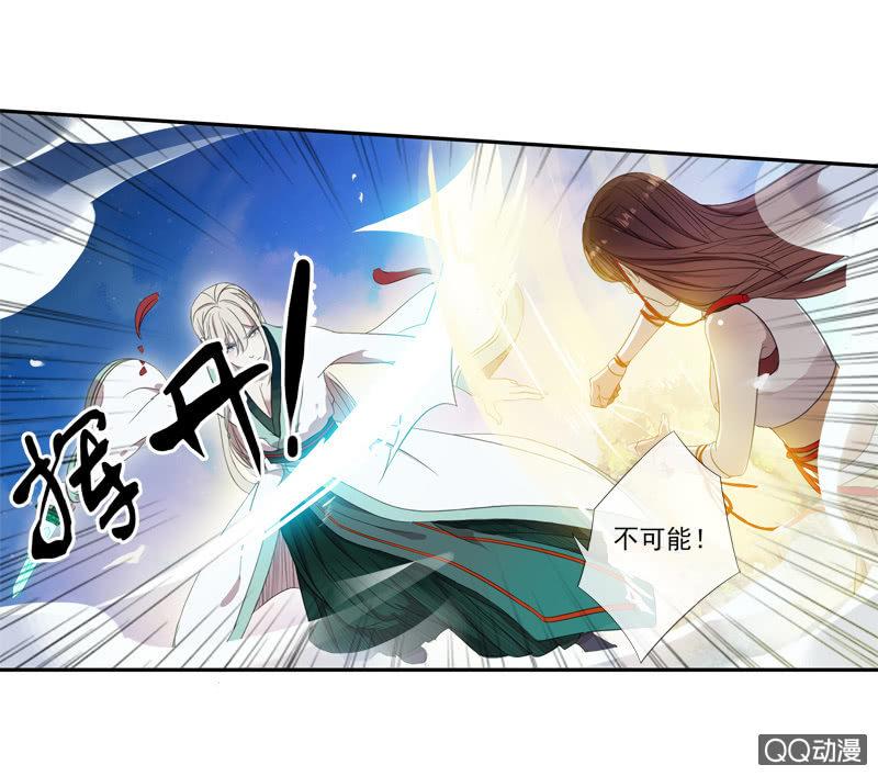 09话-不能保护你到最后(1/2)-第9话