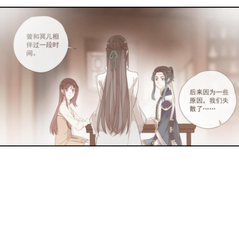 第81话-奸细(1/2)-第81话