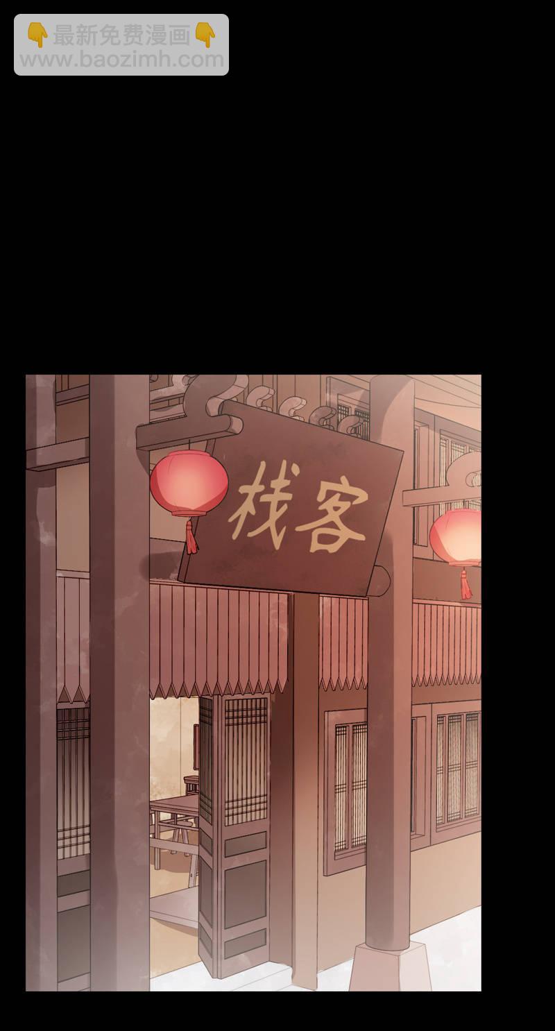 第81话-奸细(1/2)-第81话