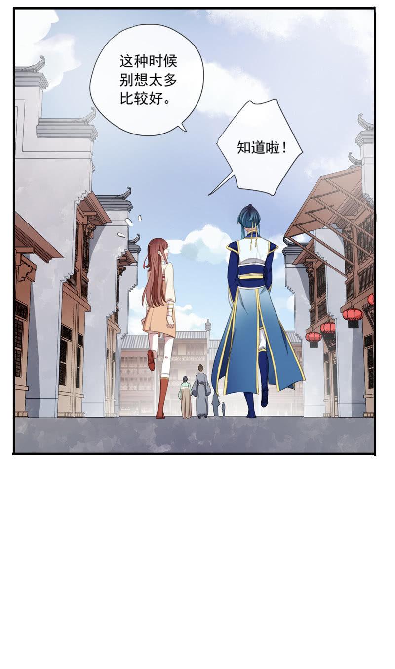 第81话-奸细(1/2)-第81话