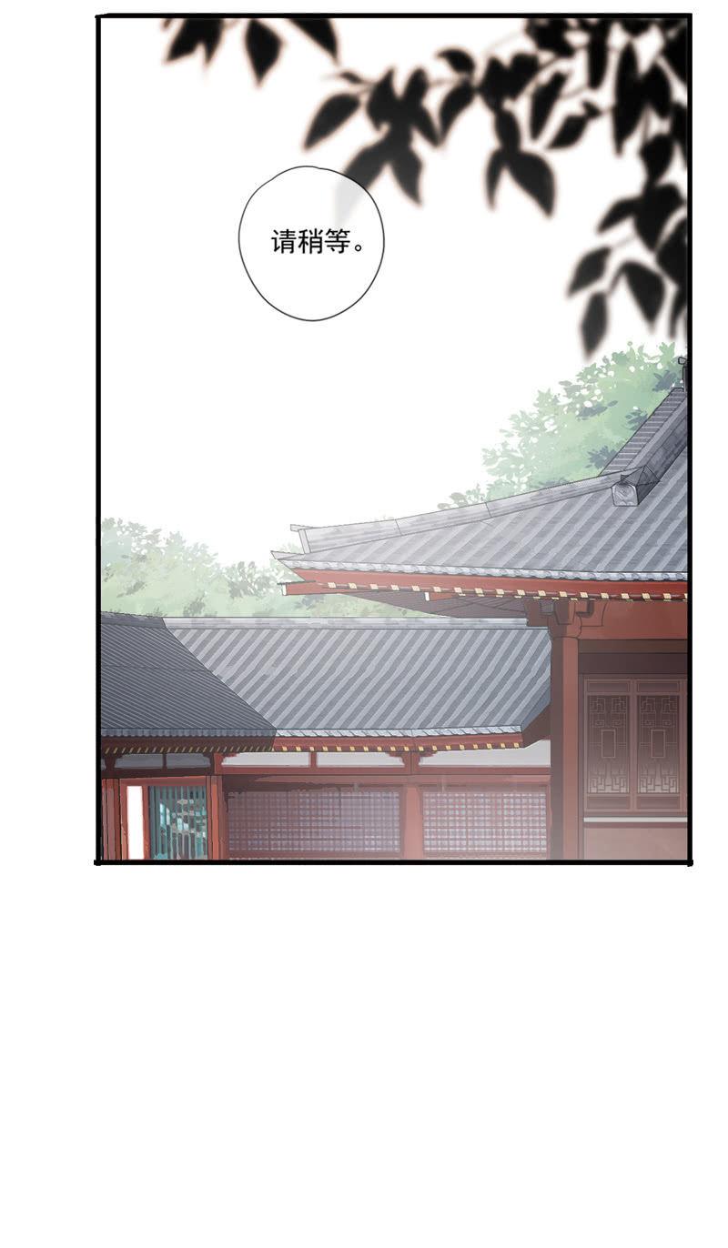 第81话-奸细(1/2)-第81话
