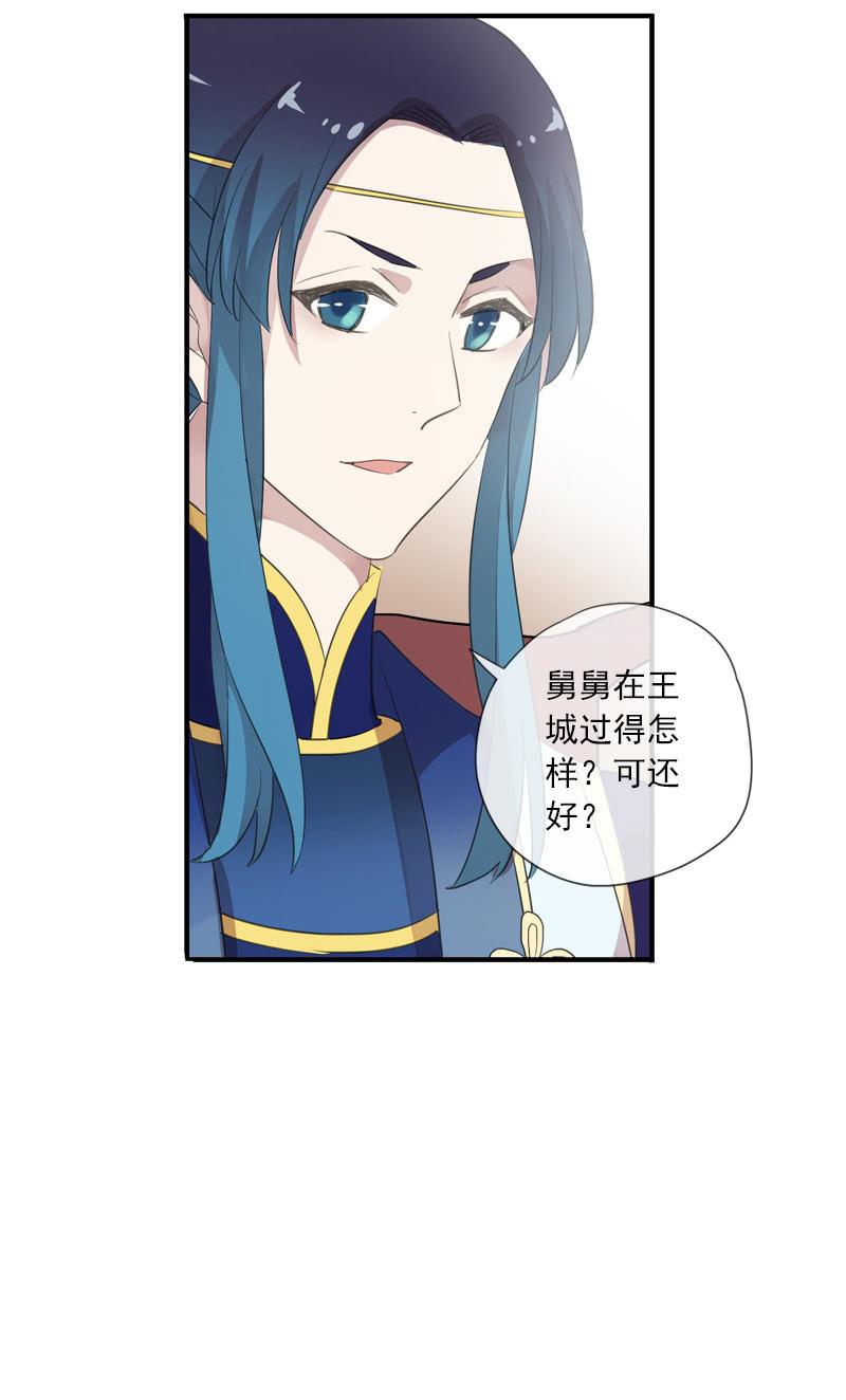 第81话-奸细(1/2)-第81话