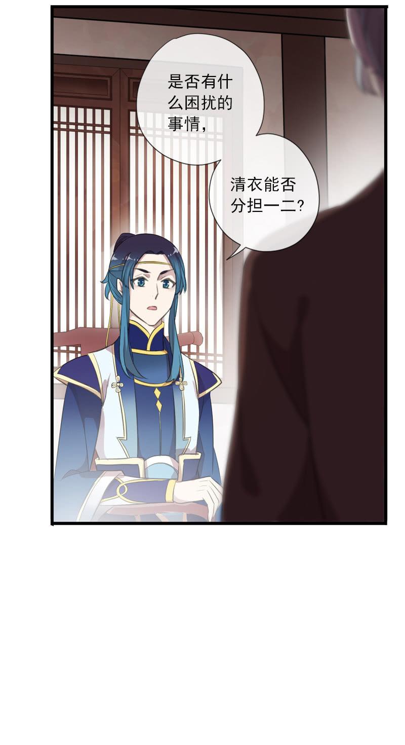 第81话-奸细(1/2)-第81话