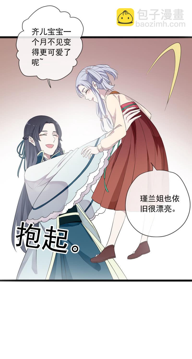 第83话-重逢(1/2)-第83话