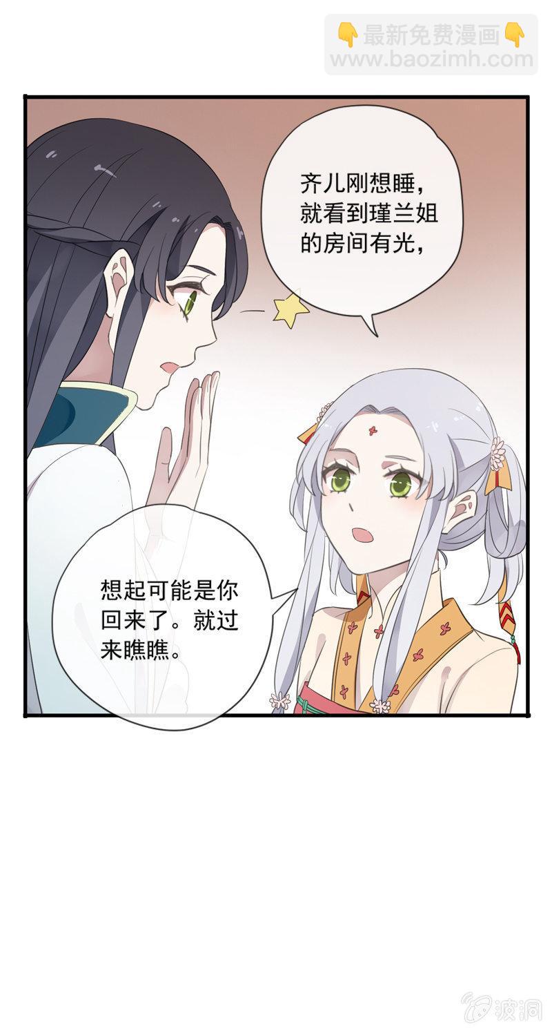 第83话-重逢(1/2)-第83话