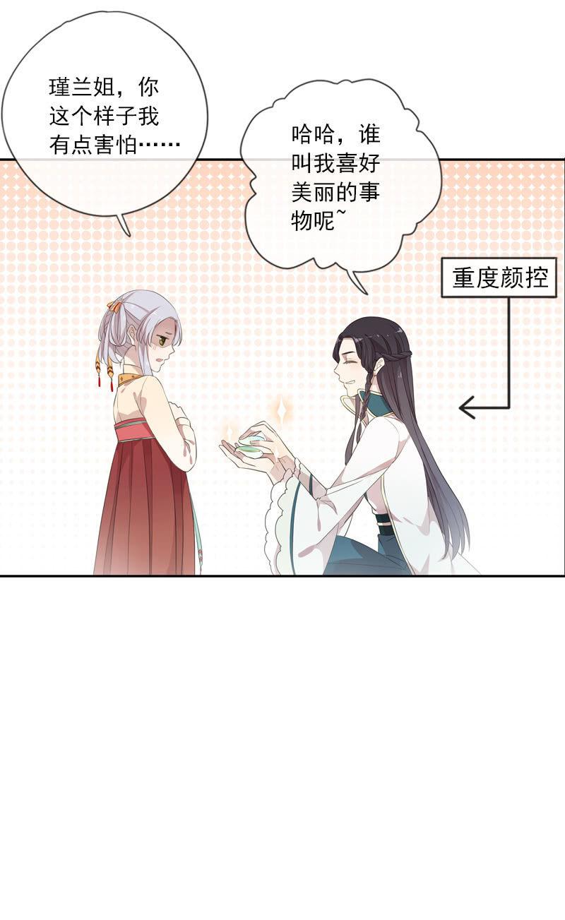 第83话-重逢(1/2)-第83话