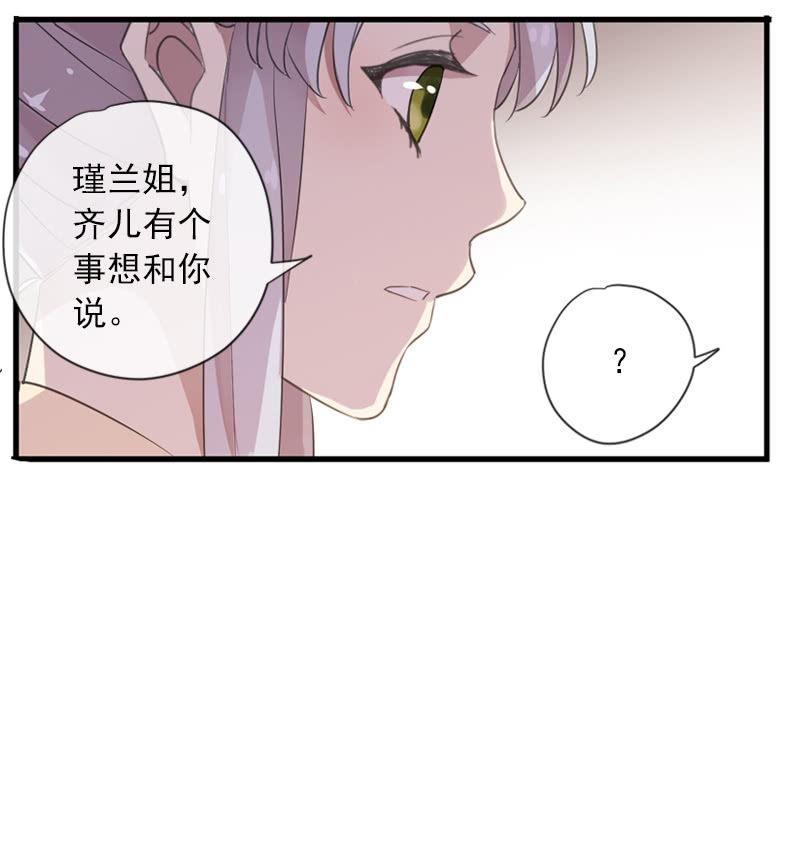 第83话-重逢(1/2)-第83话
