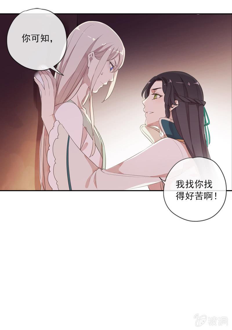 第83话-重逢(1/2)-第83话