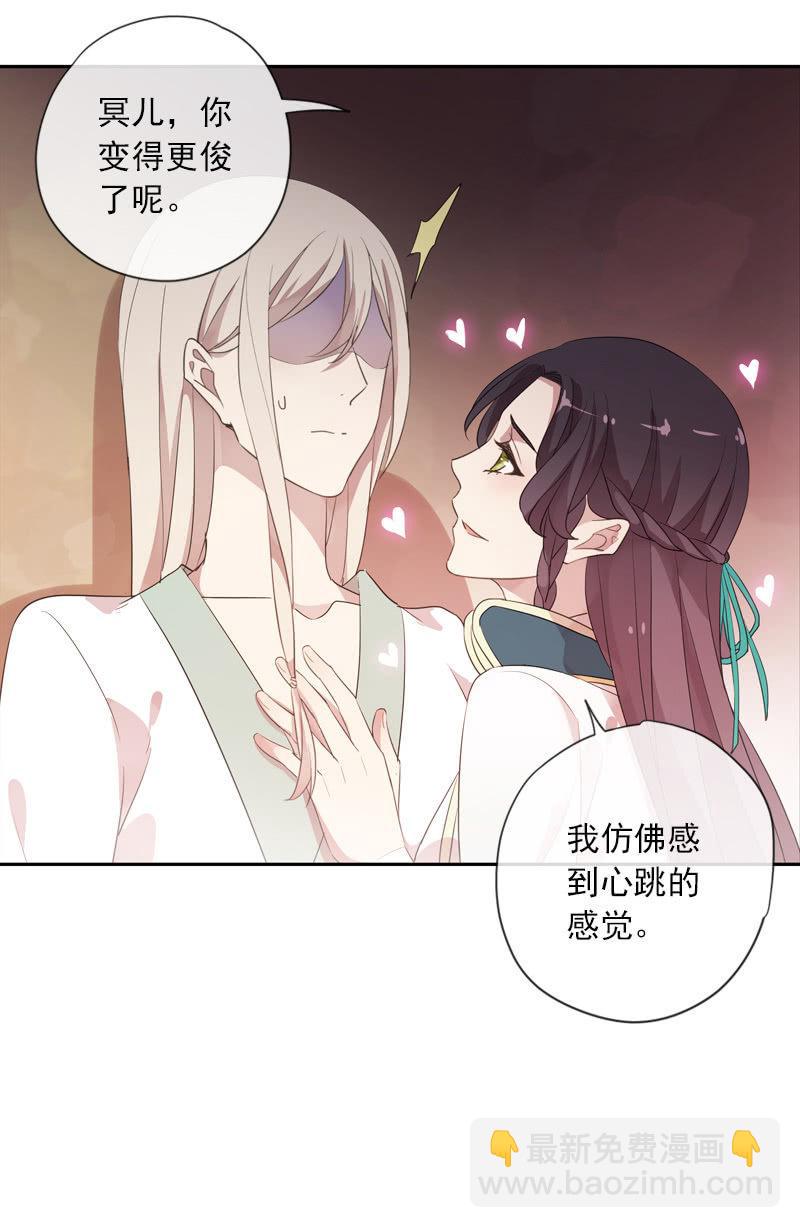 第83话-重逢(1/2)-第83话