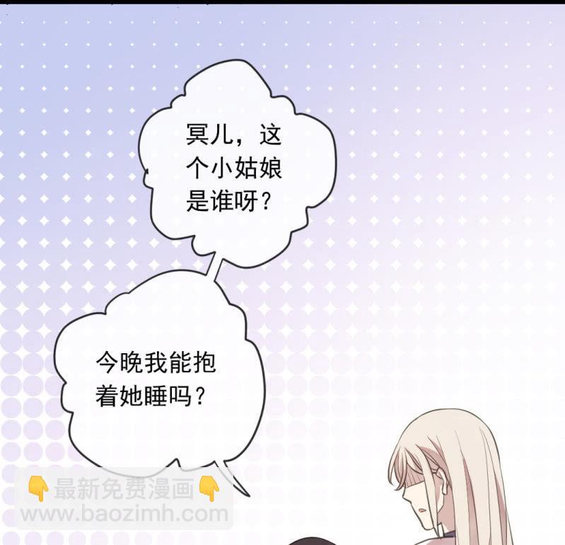 番外-小蝴蝶-第85话