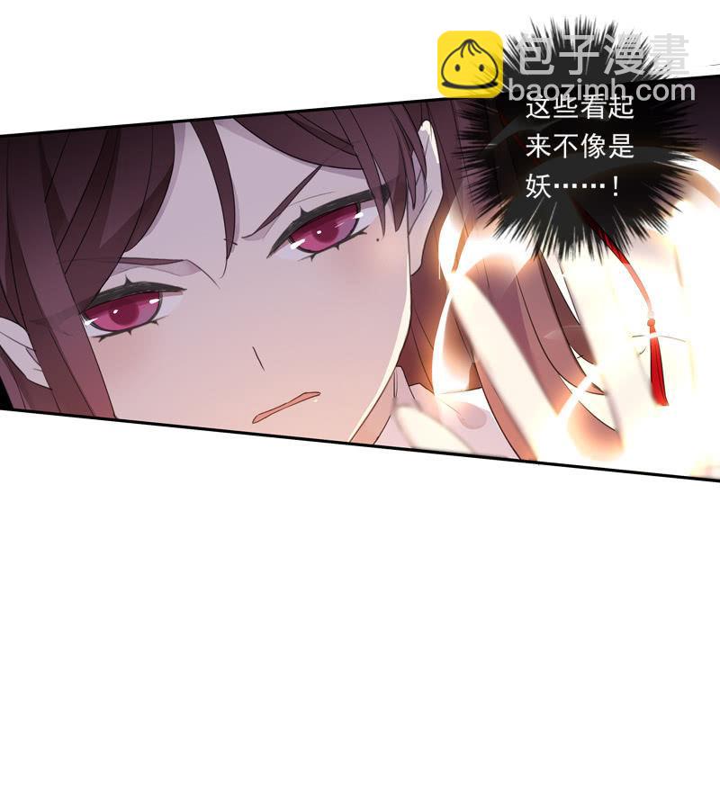 第86话-怨气(1/2)-第87话