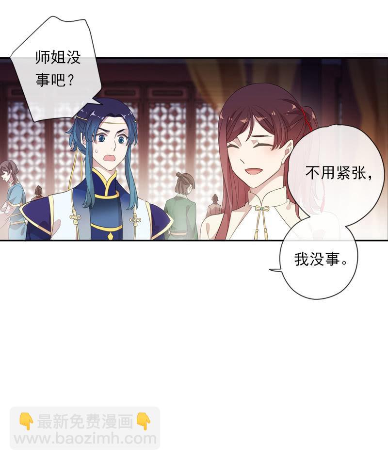 第86话-怨气(1/2)-第87话