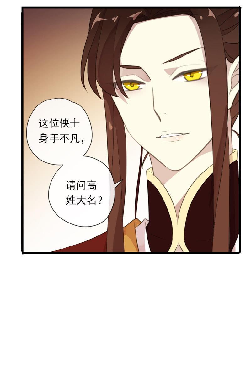 第86话-怨气(1/2)-第87话