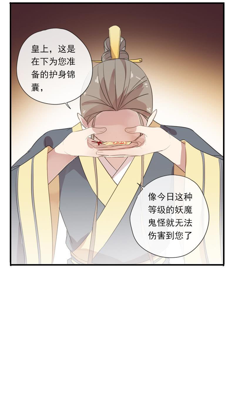 第86话-怨气(1/2)-第87话