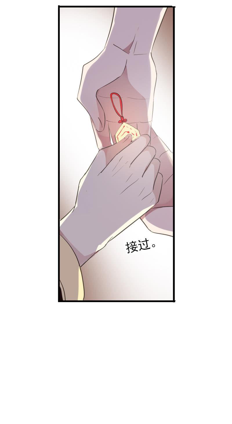 第86话-怨气(1/2)-第87话