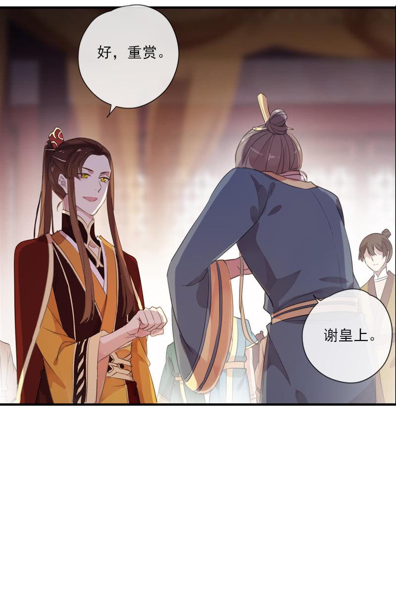 第86话-怨气(1/2)-第87话