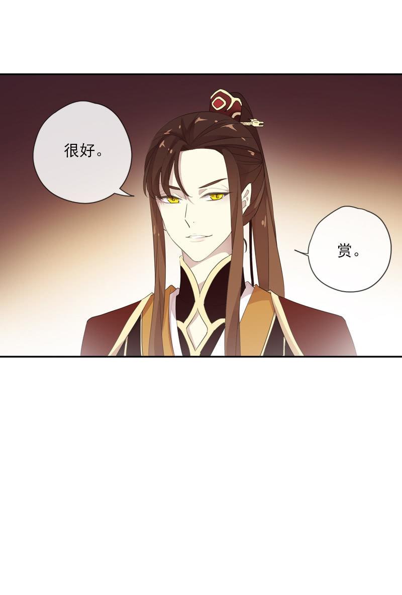 第86话-怨气(1/2)-第87话