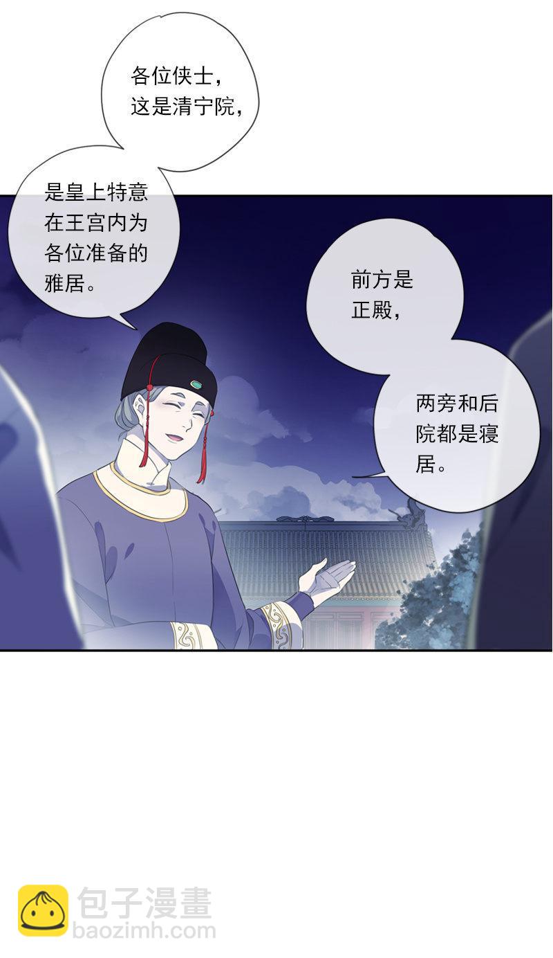 第86话-怨气(1/2)-第87话