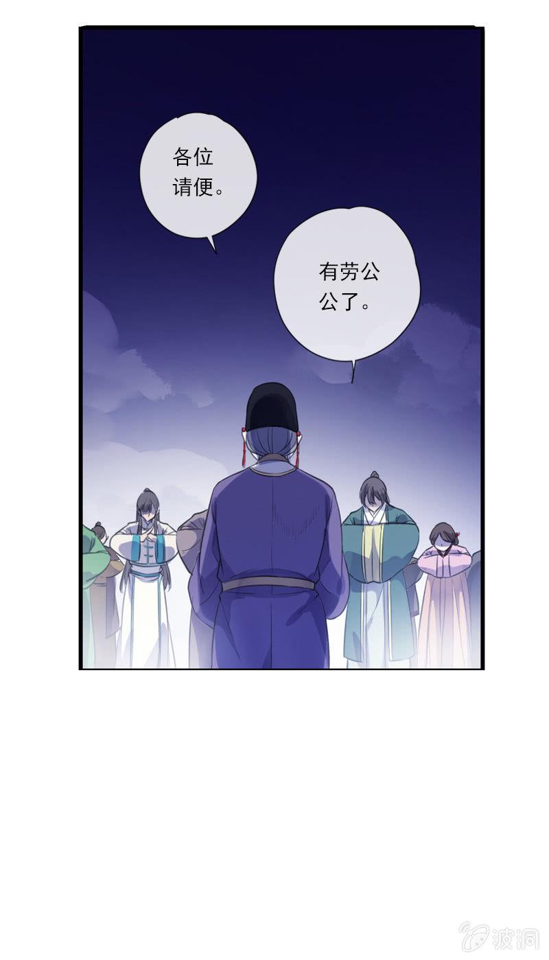 第86话-怨气(1/2)-第87话