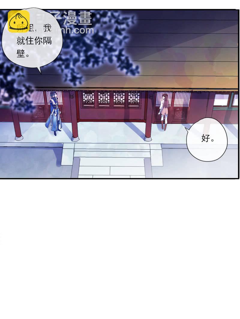第86话-怨气(1/2)-第87话