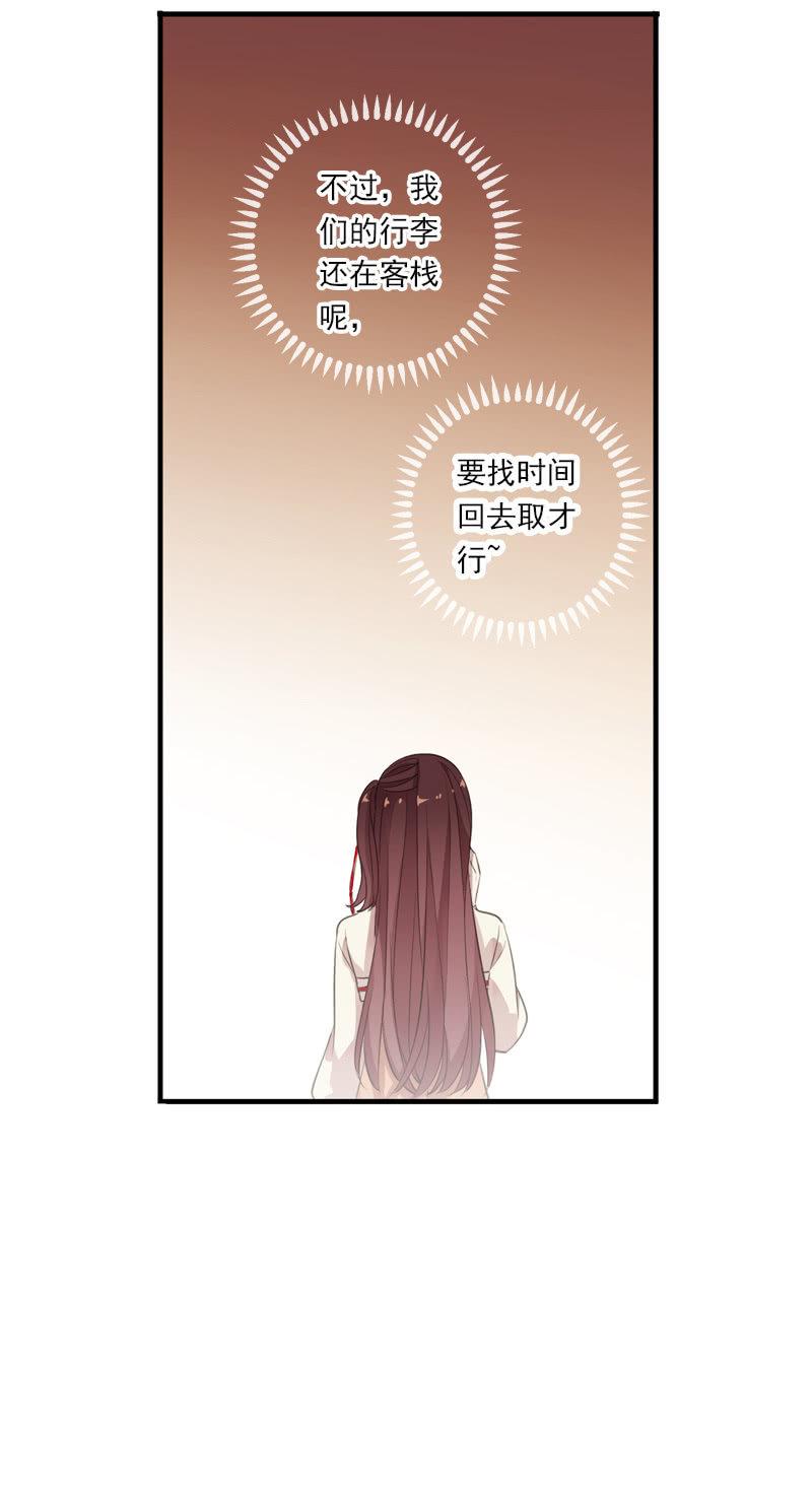 第86话-怨气(1/2)-第87话