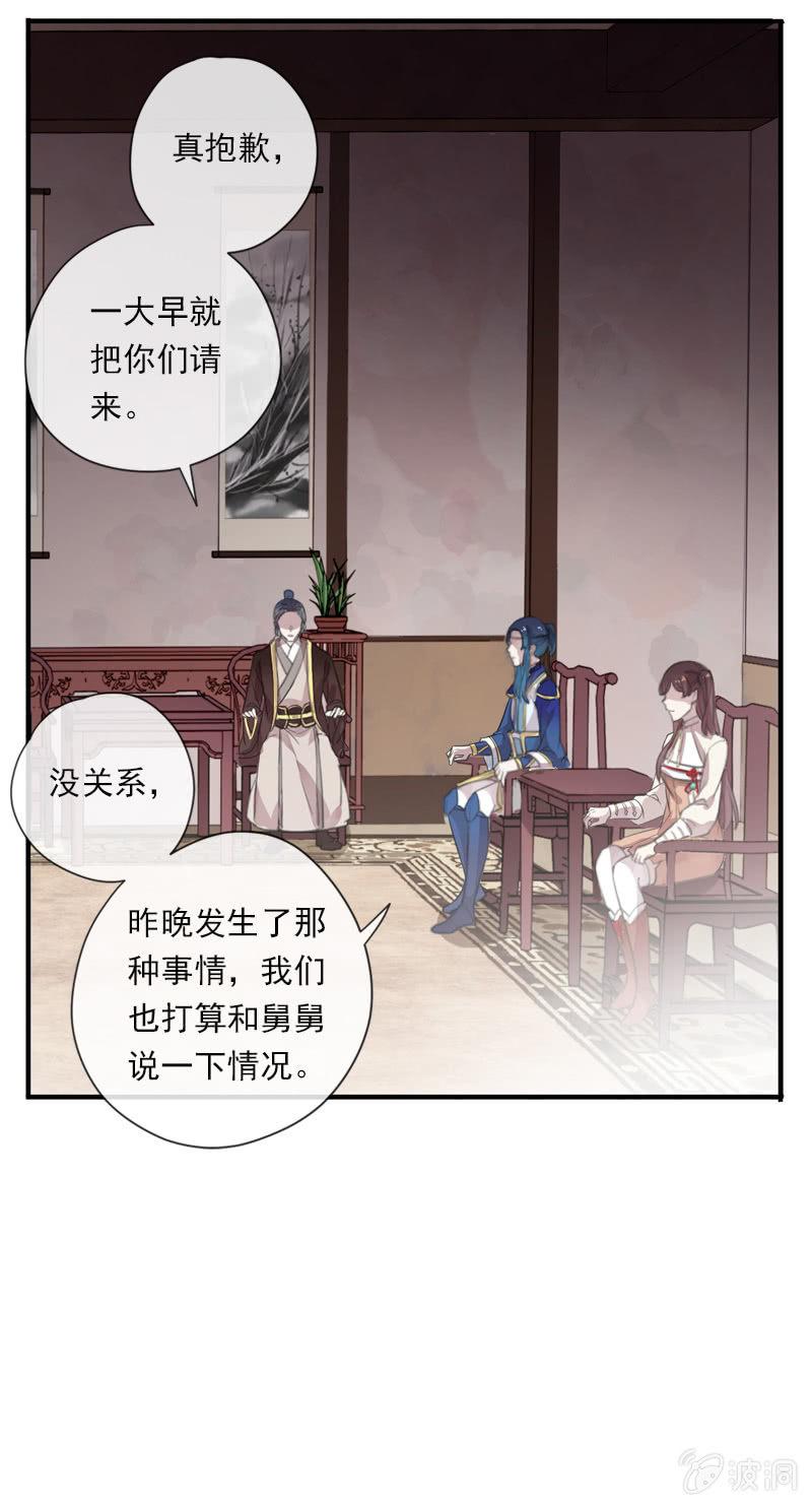 第86话-怨气(1/2)-第87话