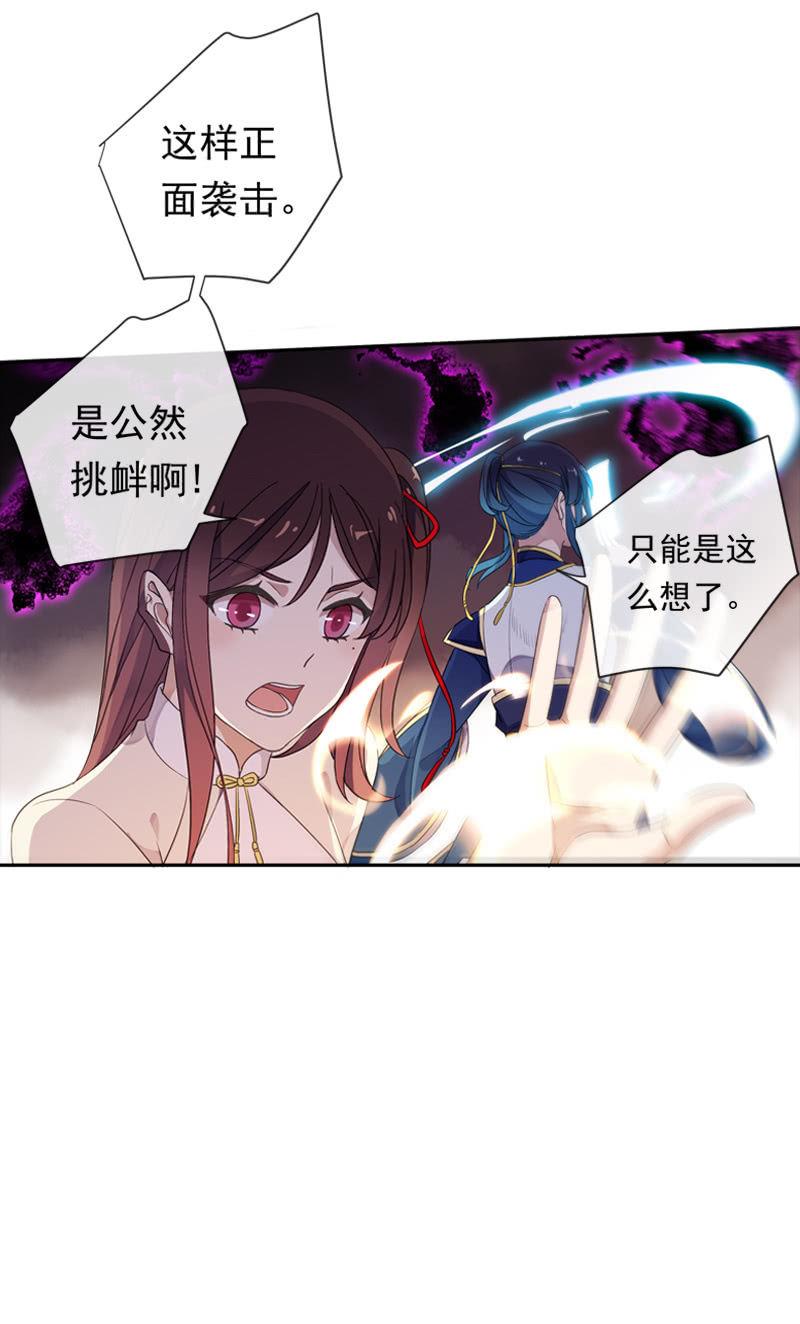 第86话-怨气(1/2)-第87话