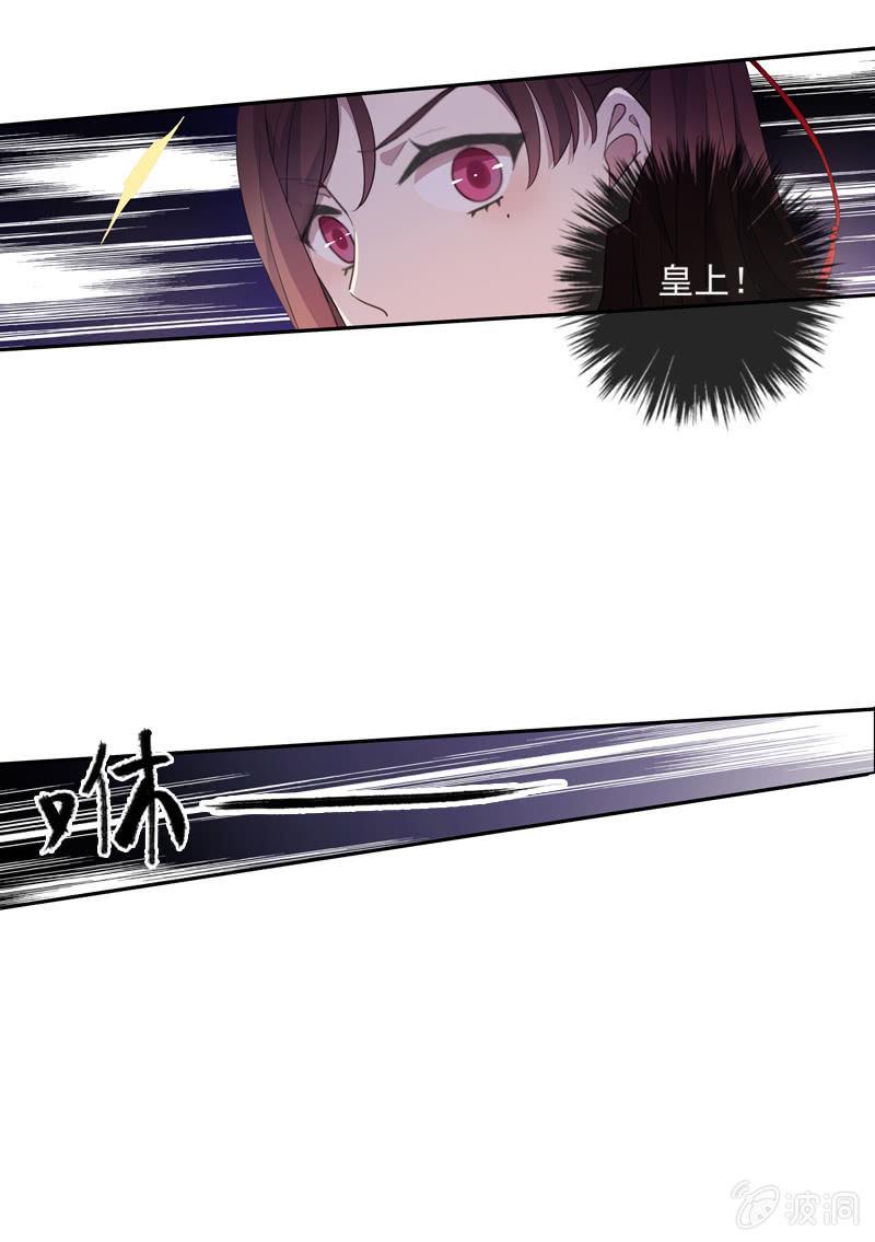 第86话-怨气(1/2)-第87话
