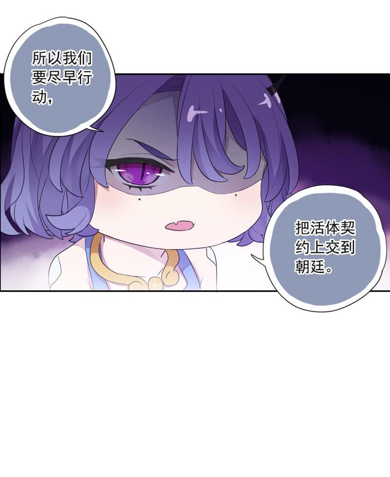 第87话-夜谈(1/2)-第89话