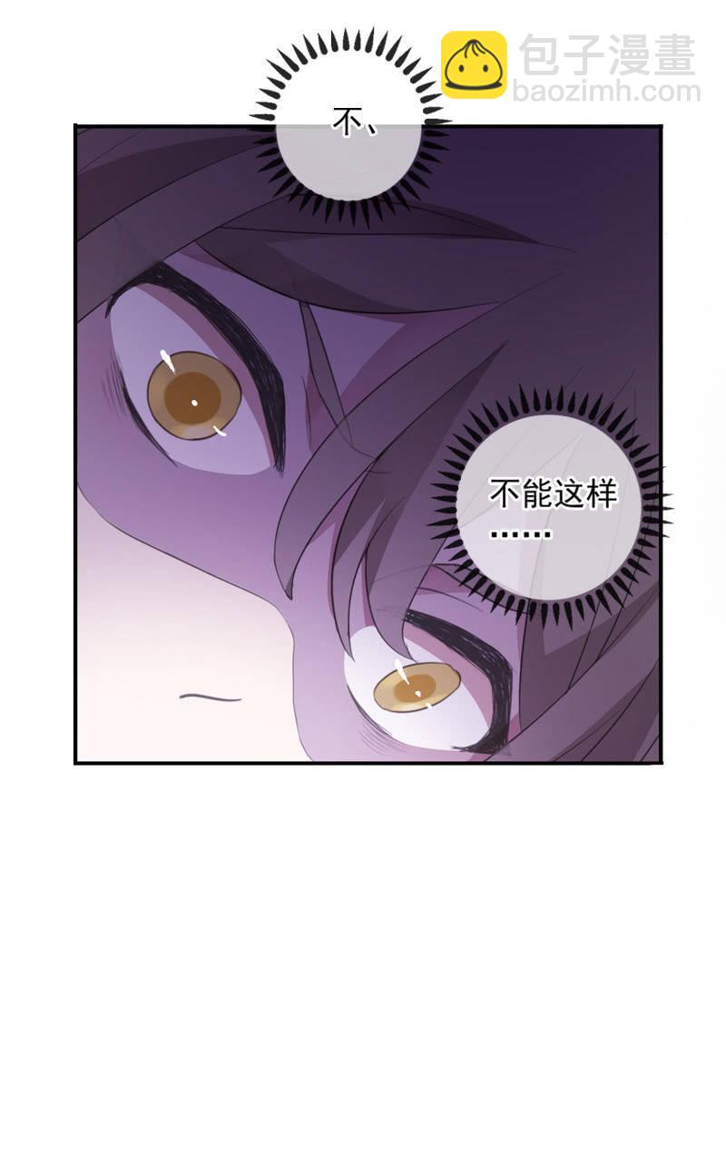 第87话-夜谈(1/2)-第89话