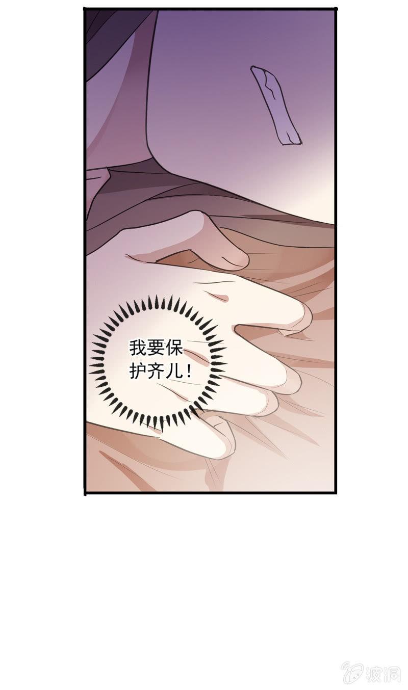 第87话-夜谈(1/2)-第89话
