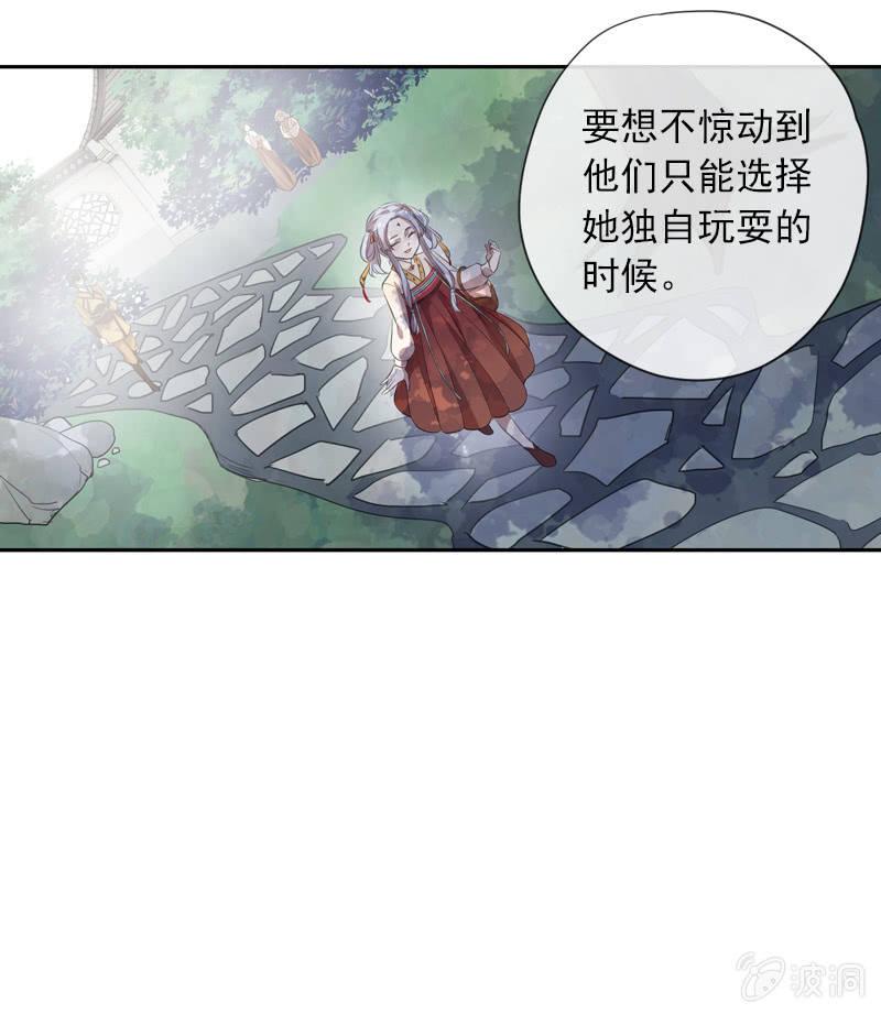 第87话-夜谈(1/2)-第89话