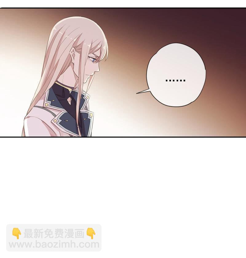第87话-夜谈(1/2)-第89话