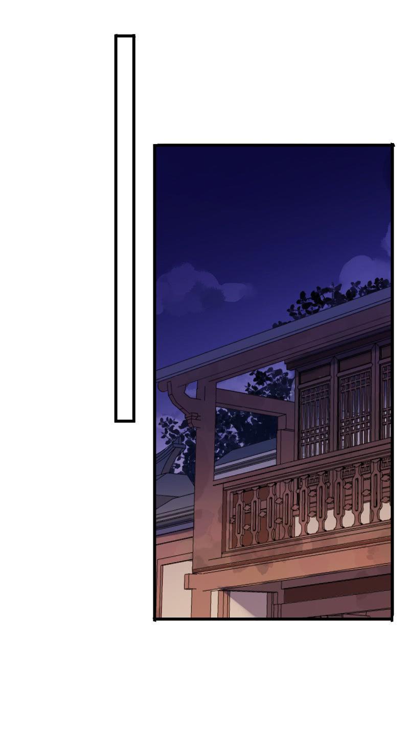 第87话-夜谈(1/2)-第89话