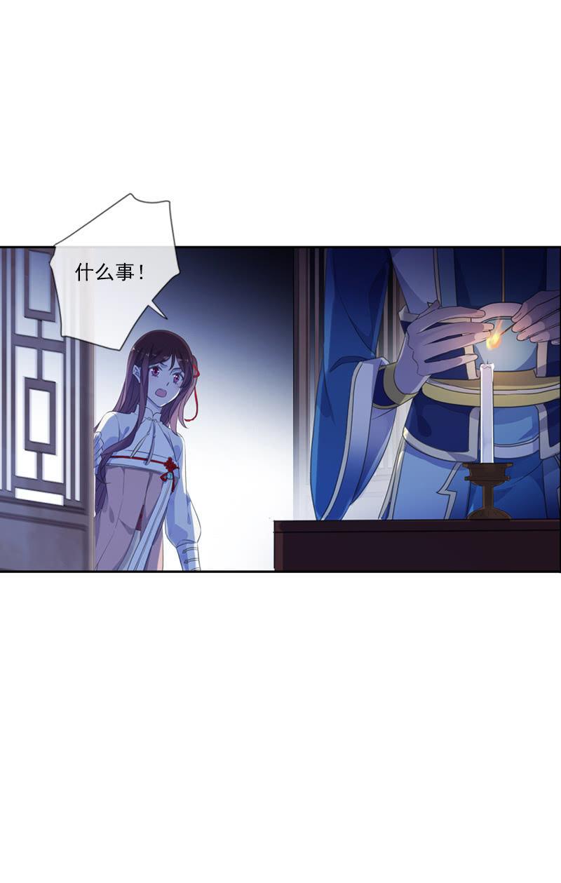 第87话-夜谈(1/2)-第89话