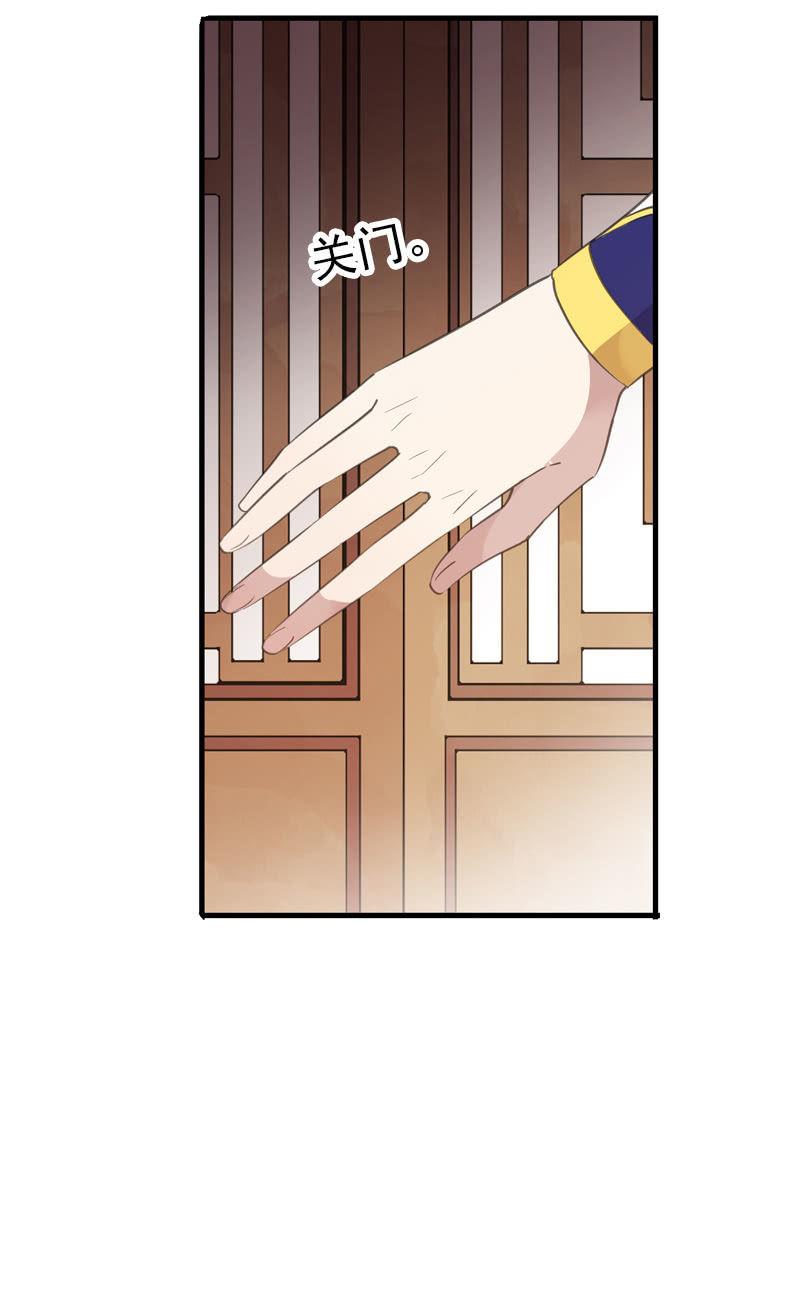 第87话-夜谈(1/2)-第89话