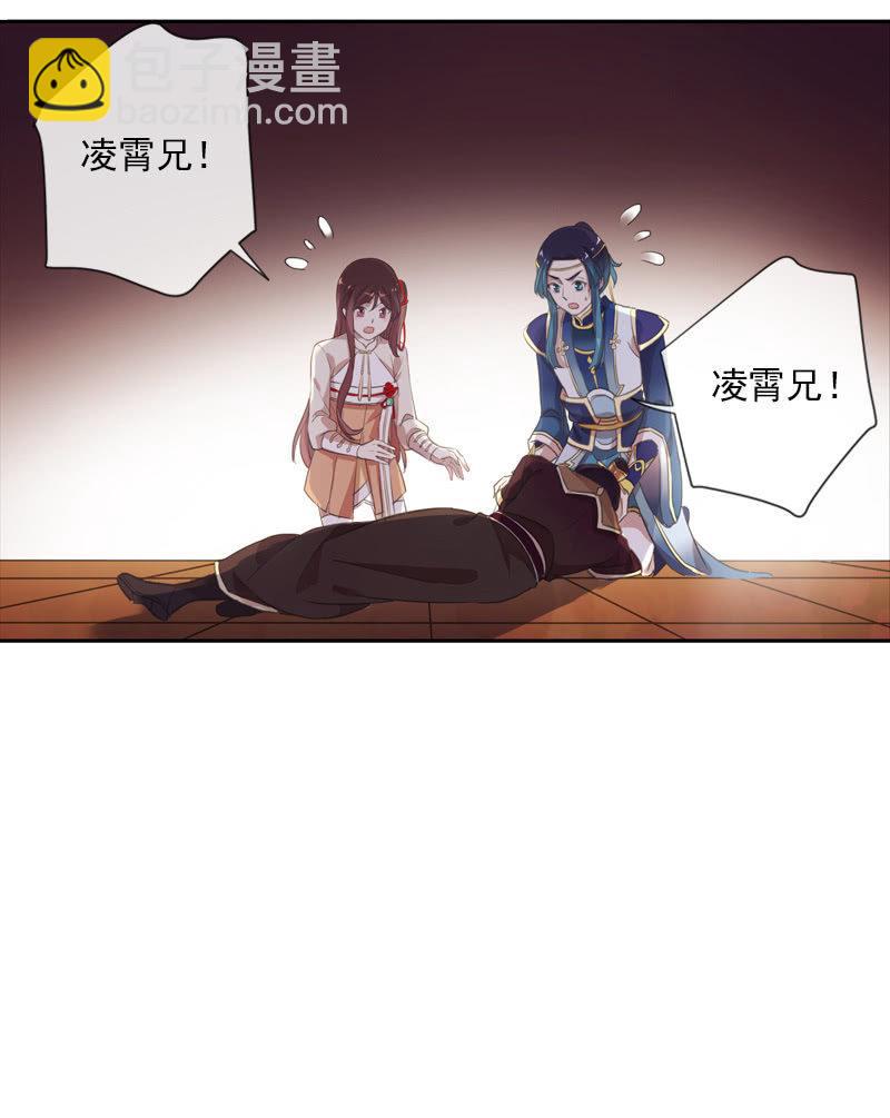 第87话-夜谈(1/2)-第89话