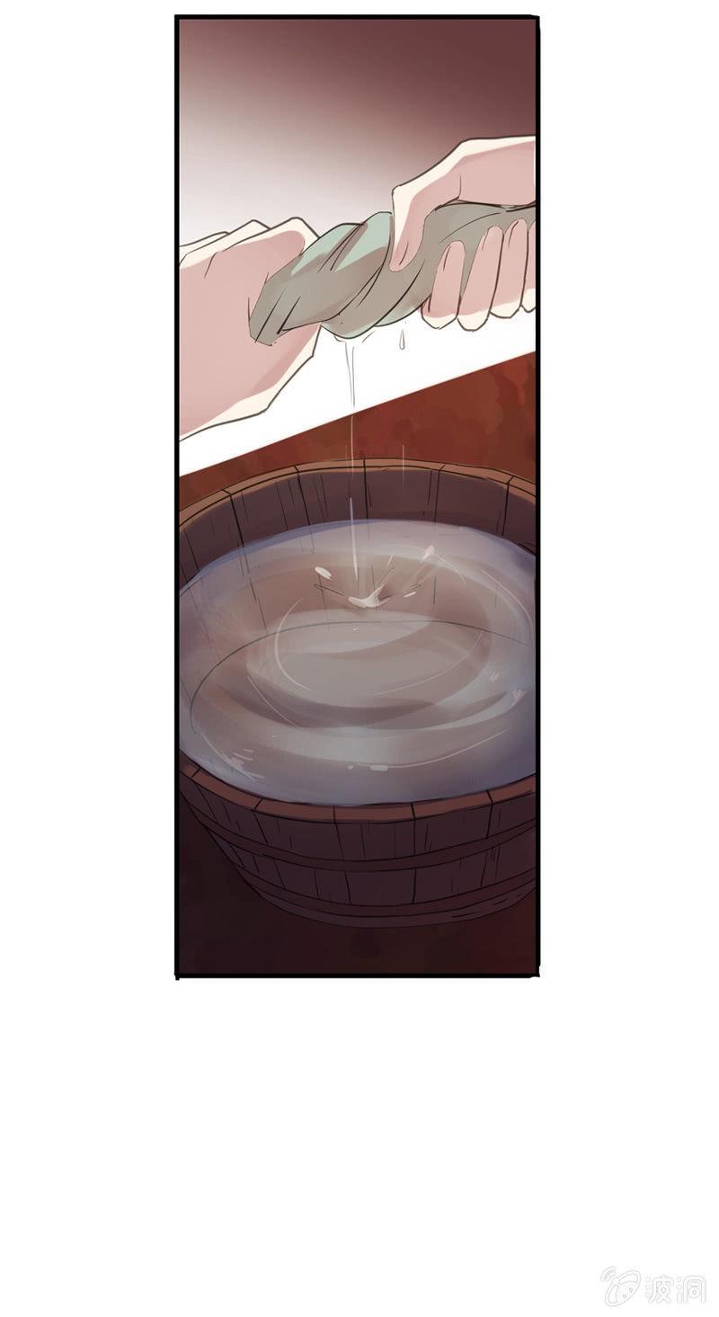 第87话-夜谈(1/2)-第89话