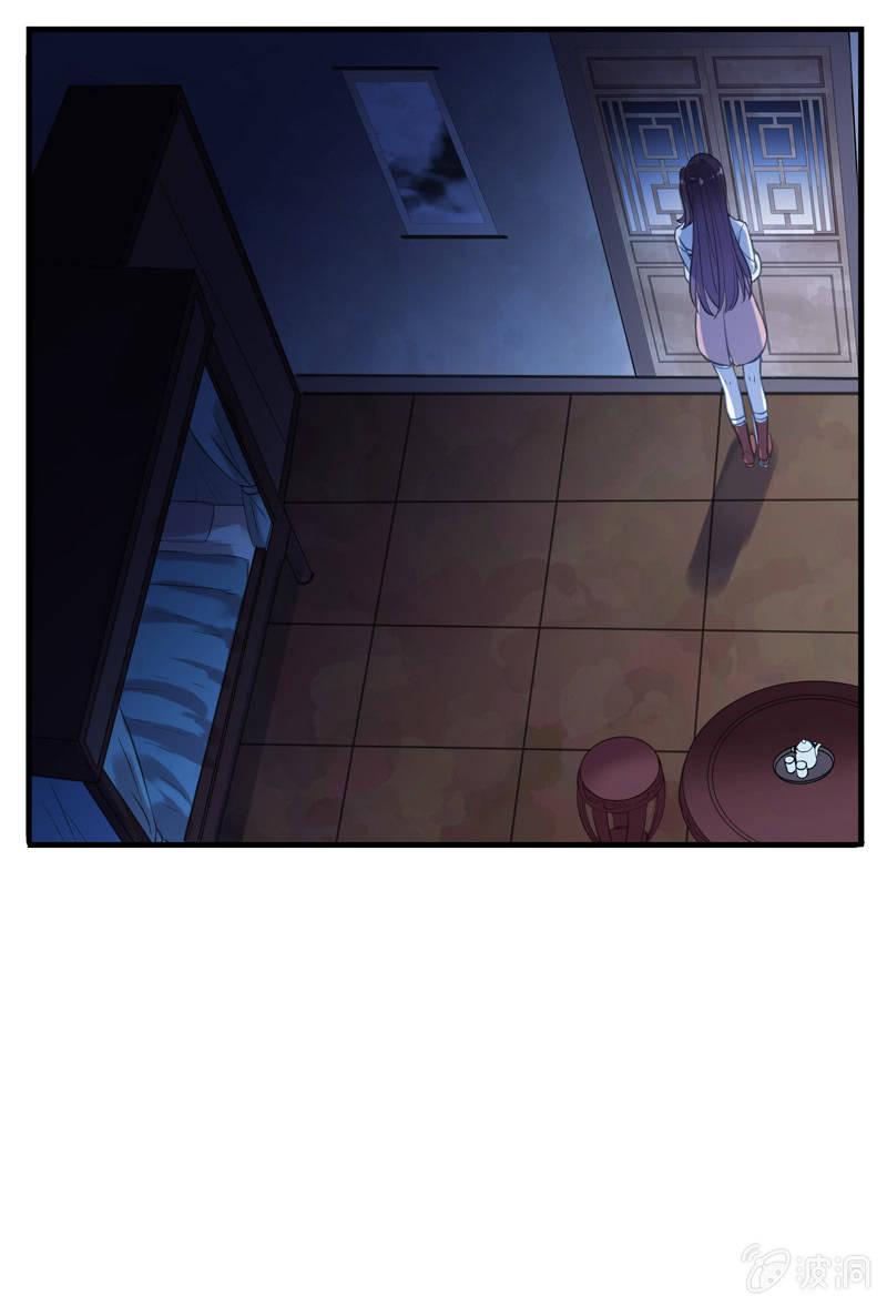 第87话-夜谈(1/2)-第89话