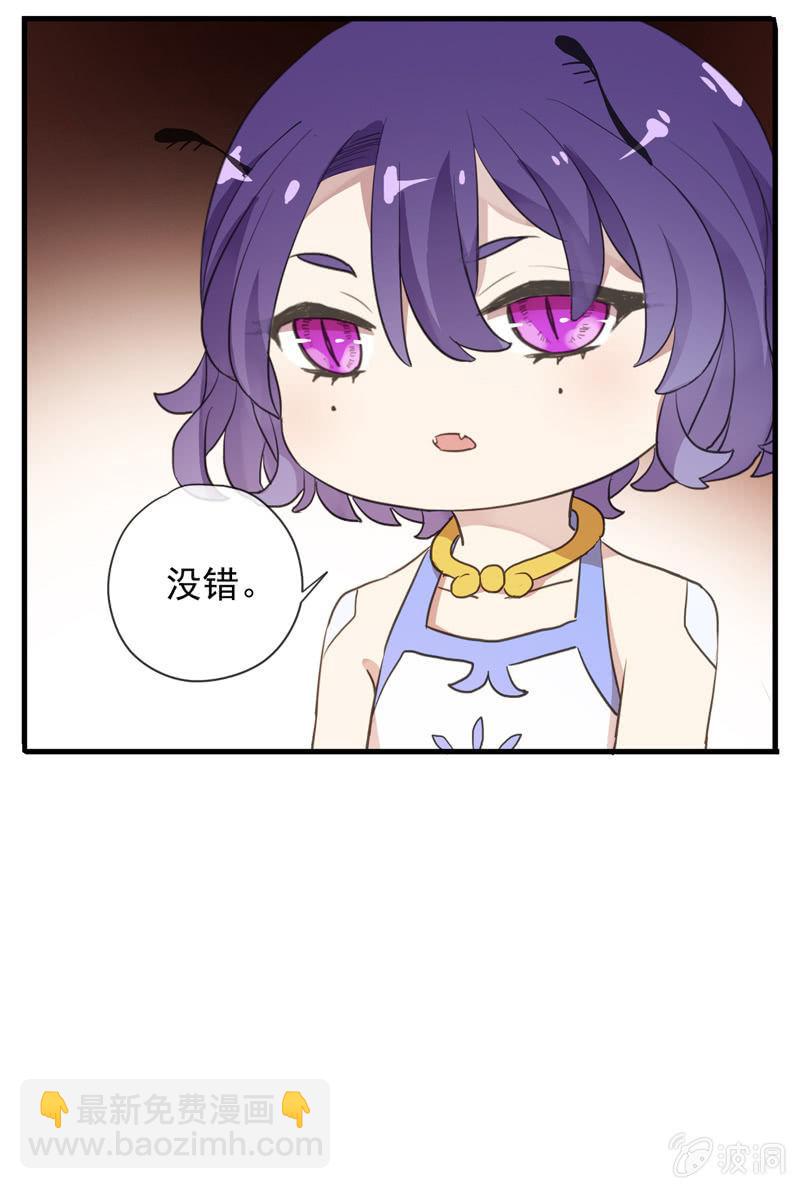 第87话-夜谈(1/2)-第89话